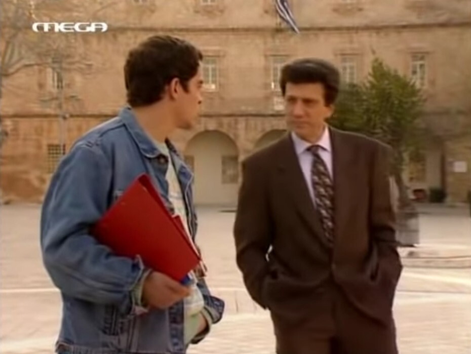 Kokkino feggari 1994