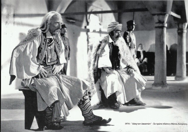 i diki ton dikaston 1974