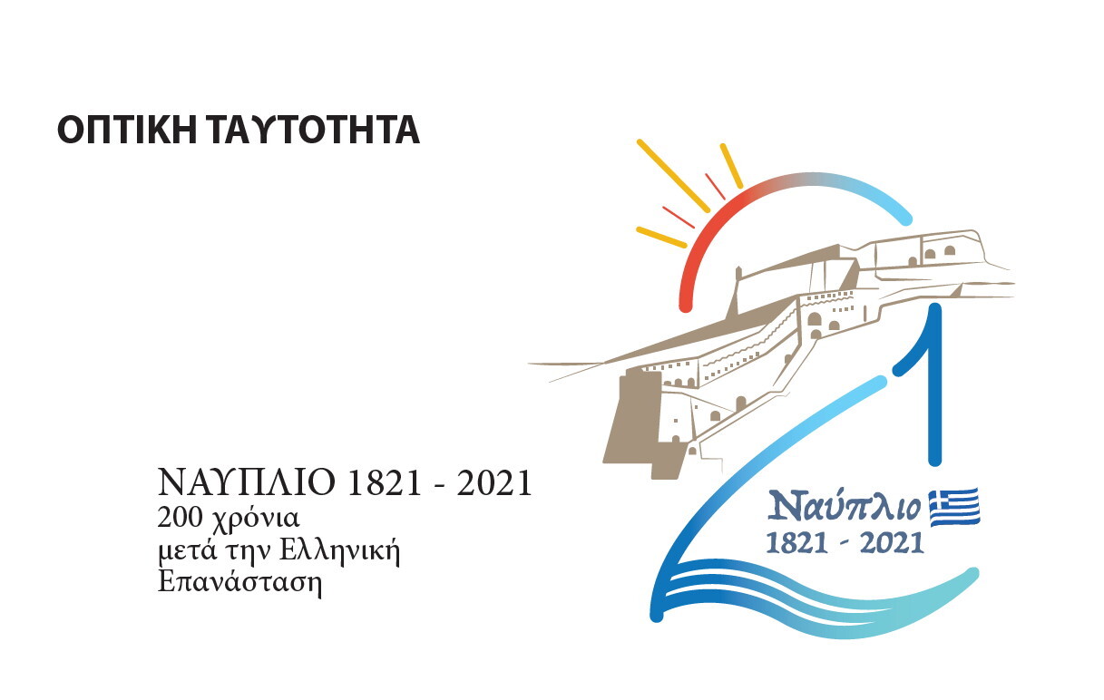 nafplio 1821 001