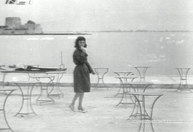sti skia mias allis 1964