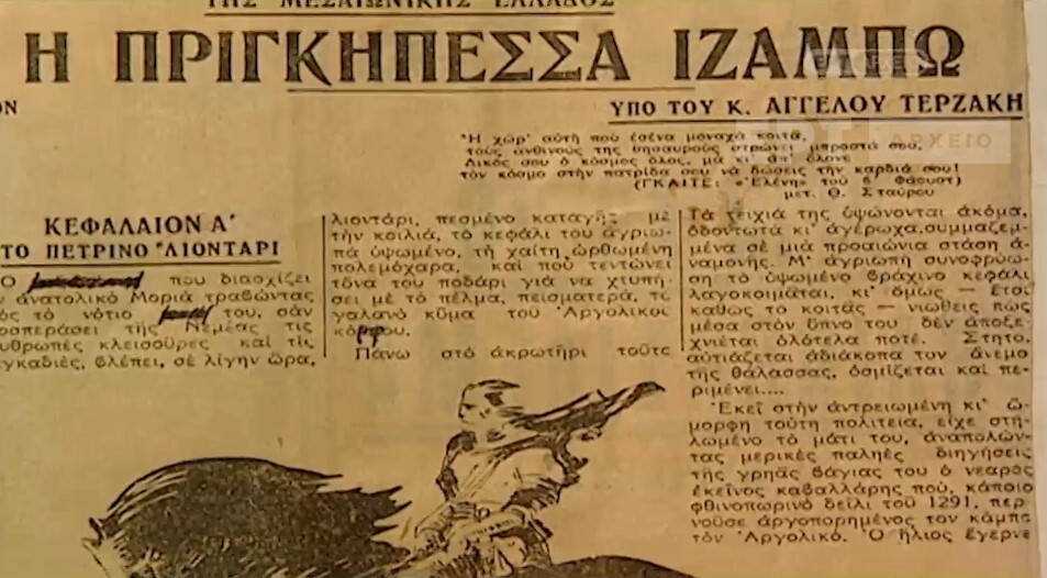 terzakis nafplio 16022021 02