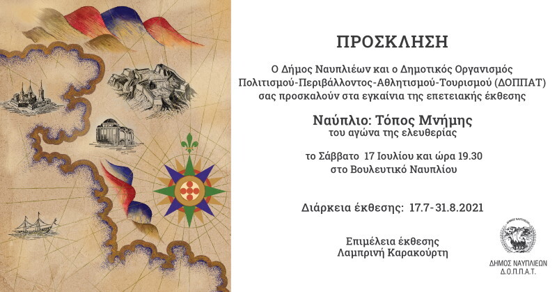 17072021 31082021 proskl
