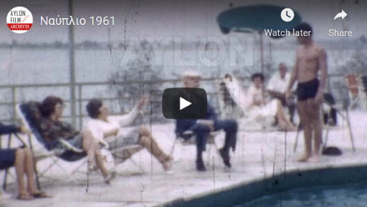 nafplio 1961