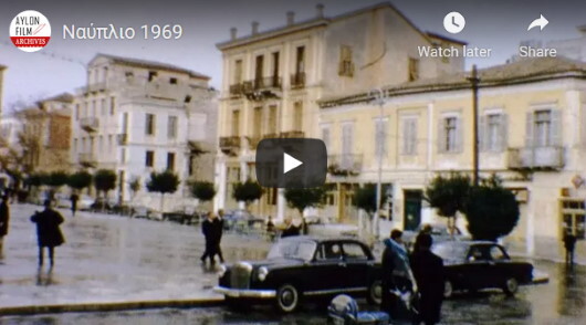 nafplio 1969