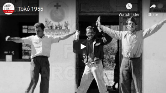 tolo 1955