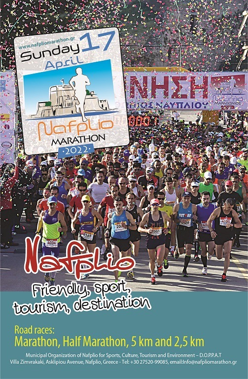 marathonios 2022 english Adv 02