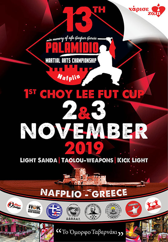 Palamidio 2019 afisa A3