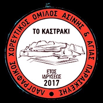 kastraki logo