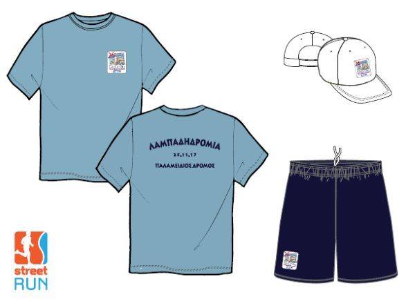 labadidromia