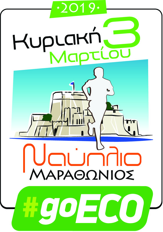 go eco marathon copy