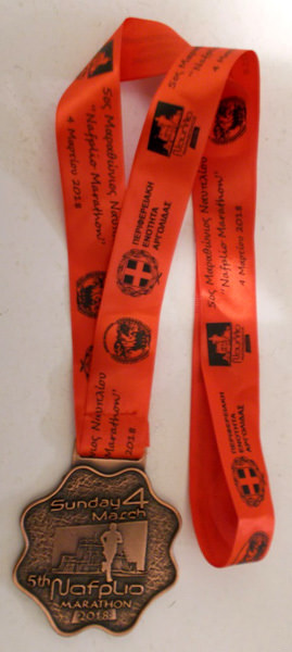 MARATHONIOS NAFPLIO Medal