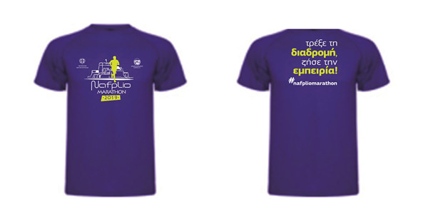 MARATHONIOS NAFPLIO TSHIRT