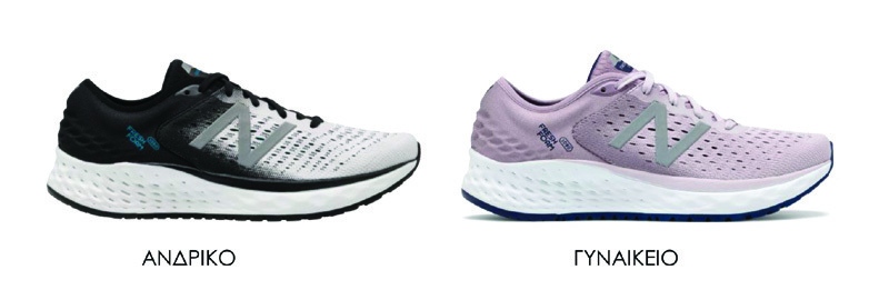 newbalance 123
