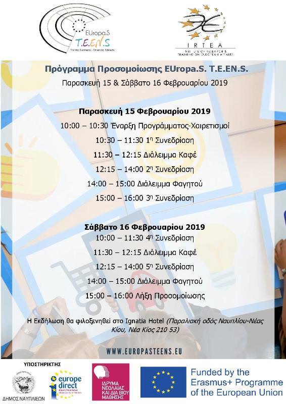 programma small
