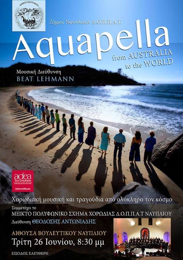 26062018 aquapella vouleftiko