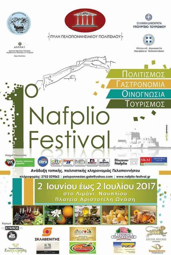 festival nafpliou 001