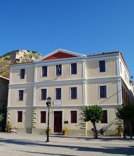 dimarxeio nafpliou 01