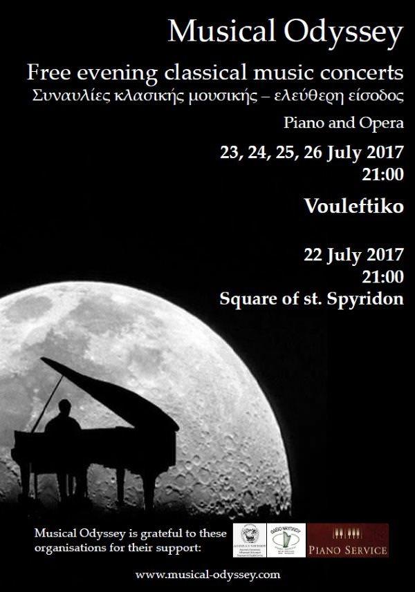 mousiki odysseia 2017