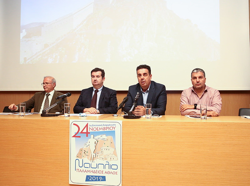 palamidios3