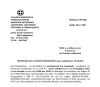 ΠΡΟΣΚΛΗΣΗ 26ης  ΕΚΤΑΚΤΗΣ ΣΥΝΕΔΡΙΑΣΗΣ ( μέσω τηλεφώνου)  27-09-2021