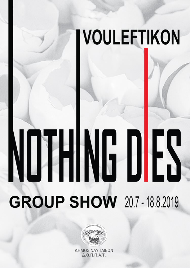Nothing Dies