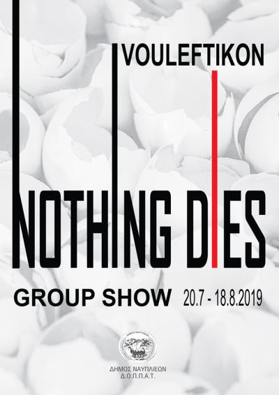 Nothing Dies