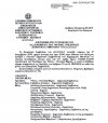 Απόσπασμα από το Πρακτικό Περί συνδιοργάνωσης εκδήλωσης του Συλλόγου με την επωνυμία « Πύλη Πολιτισμού Ναυπλίου» με το Ν.Π.