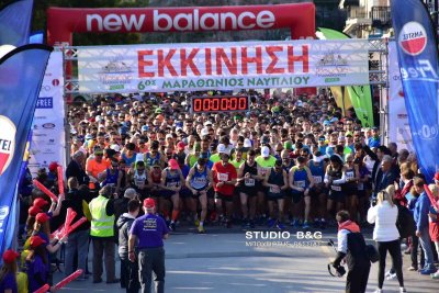 Πρώτο Σαββατοκύριακο του Μάρτη σημαίνει ...