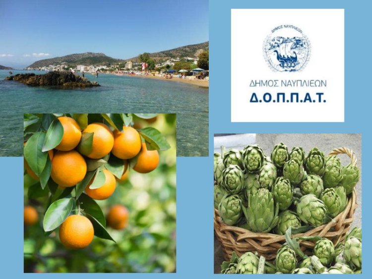 Συμμετοχή στην 1η Έκθεση Τοπικών Προϊόντων