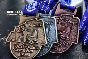 Εντυπωσιακές εικόνες του Παλαμήδειου Άθλου