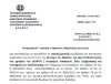 ΠΡΟΣΚΛΗΣΗ 8ης ΤΑΚΤΙΚΗΣ «ΜΕΙΚΤΗΣ» ΣΥΝΕΔΡΙΑΣΗΣ 20-03-2023
