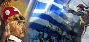 Σημαιοστολίζουμε τον Δήμο μας