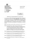 ΠΡΟΣΚΛΗΣΗ 10ης  ΤΑΚΤΙΚΗΣ ΣΥΝΕΔΡΙΑΣΗΣ μέσω Skype 26-05-2021