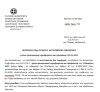 ΠΡΟΣΚΛΗΣΗ 10ης ΕΚΤΑΚΤΗΣ ΔΙΑ ΠΕΡΙΦΟΡΑΣ ΣΥΝΕΔΡΙΑΣΗΣ