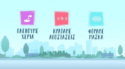 Προληπτικά δειγματοληπτικά τεστ από την Κ.ΟΜ.Υ. Αργολίδας στη Νέα Τίρυνθα
