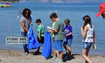 Δράση προστασίας των θαλάσσιων ακτών Clean Up the Med 2015