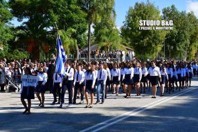 Πρόγραμμα Εκδηλώσεων 28ης Οκτωβρίου στον Δήμο Ναυπλιέων
