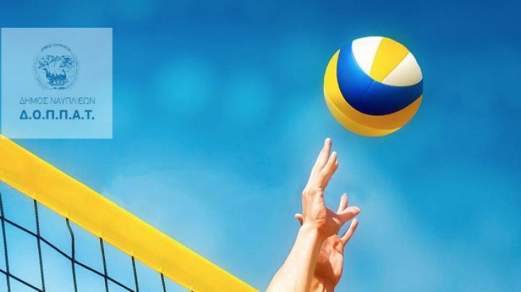 Τουρνουά Πετοσφαίρισης 4Χ4 μεικτό στο Ναύπλιο