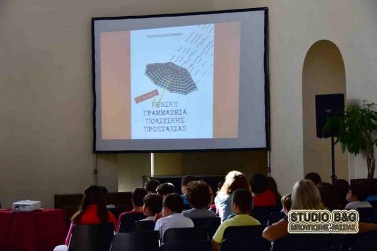 Διεθνή ημέρα για την Μείωση των Φυσικών Καταστροφών 2015
