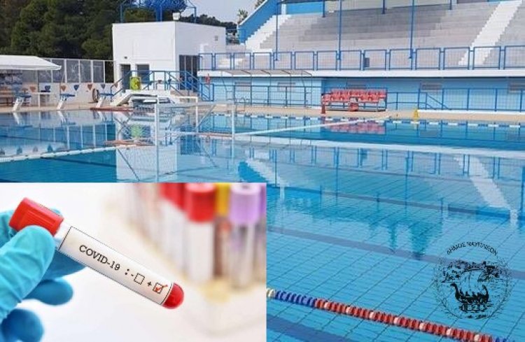 Δεν θα λειτουργήσει το Κολυμβητήριο λόγω κρούσματος COVID-19