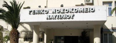 Δημήτρης Κωστούρος: Η μάχη για την υπεράσπιση της λειτουργίας του νοσοκομείου μας συνεχής, σκληρή και καθολική