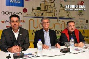 Ολοκληρώθηκε με επιτυχία η Ημερίδα για τη Συμβολή του Μαραθωνίου Ναυπλίου στην Τουριστική Ανάπτυξη της Αργολίδας και της Πελοποννήσου