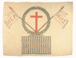 Συνεργασία του Δ.Ο.Π.Π.Α.Τ. με την Ιστορική και Εθνολογική Εταιρεία της Ελλάδας