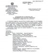 Απόσπασμα από το Πρακτικό Ψήφισης Σχεδίου Προϋπολογισμού του Δ.Ο.Π.Π.Α.Τ. οικονομικού έτους 2020