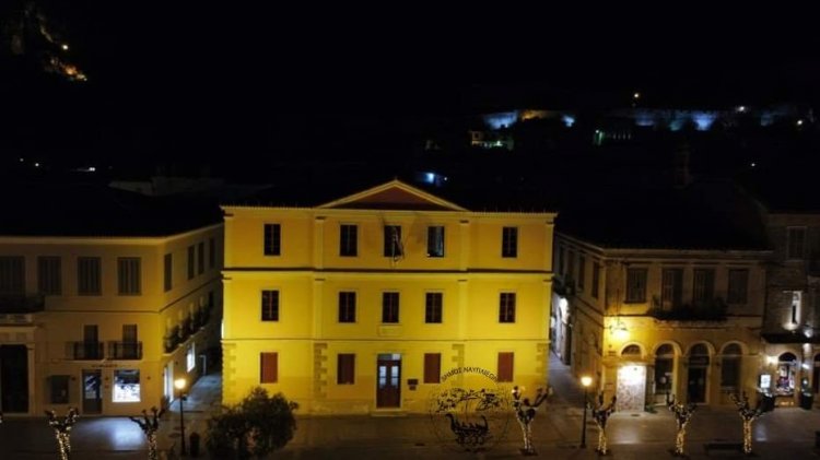 Φωταγωγήθηκε το Δημαρχείο Ναυπλίου με πορτοκαλί χρώμα λόγω της Παγκόσμιας Ημέρας για την Εξάλειψη της Βίας κατά των Γυναικών