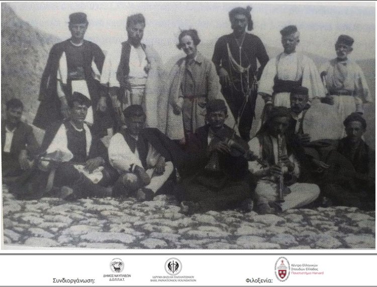 Ιωάννα Πετροπούλου &quot;Οι Ελληνικές Τέχνες (1930): η διαχείριση της προσφυγικής κληρονομιάς και η ΄Ελλη Παπαδημητρίου&quot;