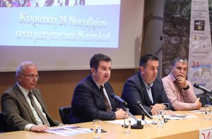 Συνέντευξη τύπου Παλαμήδειου Άθλου