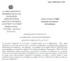 Λήψη Απόφασης για την πραγματοποίηση εκδήλωσης στο πλαίσιο των Απόκρεω έτους 2022 κ εξειδίκευση πίστωσης.
