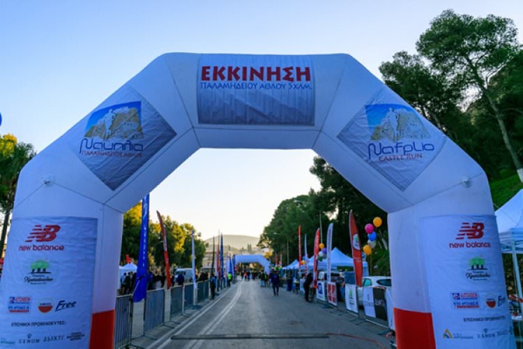«Τρέχοντας στο Κάστρο του Ναυπλίου– Nafplio Castle Run»