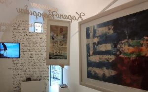 Ενημέρωση Σχολείων σχετικά με την εικαστική Έκθεση εικαστικής έκθεσης &quot;ΑΪΤΗ - ΕΛΛΑΔΑ 1821-2021.  ΤΑΞΙΔΙ ΠΡΟΣ ΤΗΝ ΕΛΕΥΘΕΡΙA - RESPECT&quot;
